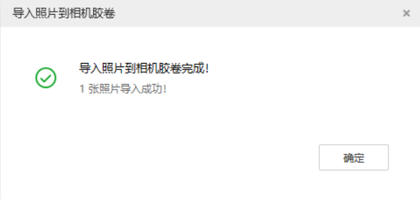 南木林苹果手机维修分享如何将照片导入到 iPhone 13 