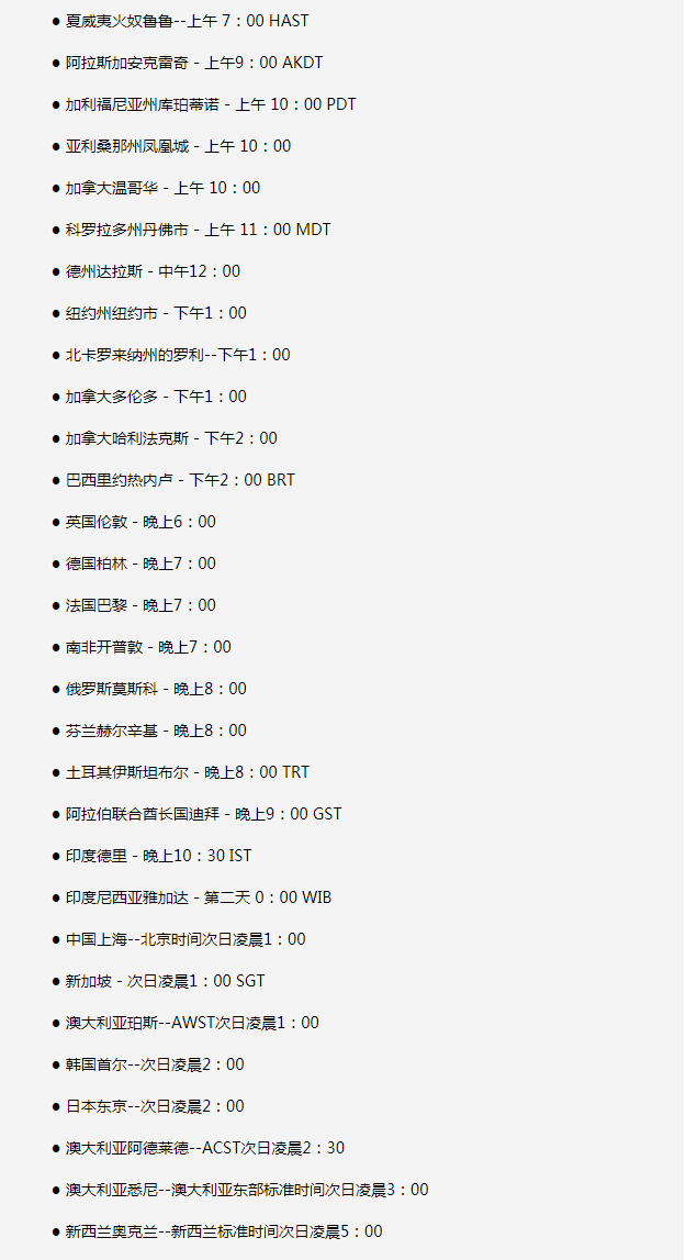 南木林苹果手机维修分享如何在线观看苹果的iPhone 13发布会 