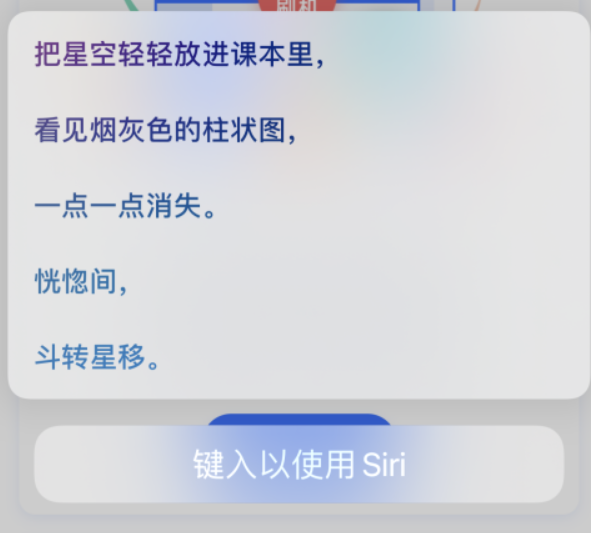 南木林苹果手机维修分享iPhone 新技巧 