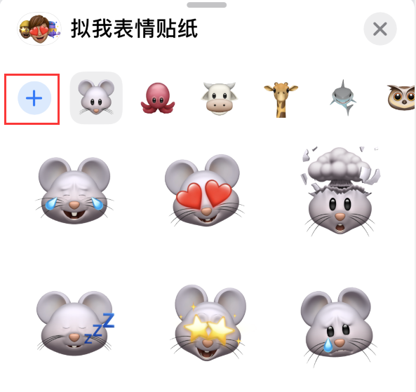 南木林苹果手机维修分享iPhone 12 小技巧 