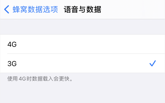 南木林苹果手机维修分享iPhone 更新系统后找不到“个人热点”选项怎么办 