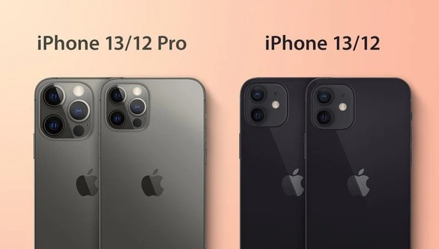南木林苹果手机维修分享iPhone 13 摄像头长什么样 
