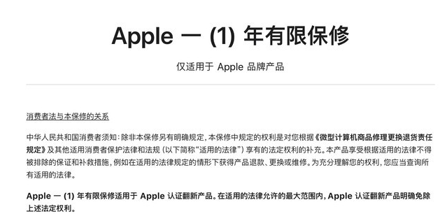 南木林苹果手机维修分享苹果官翻机值得选购吗 
