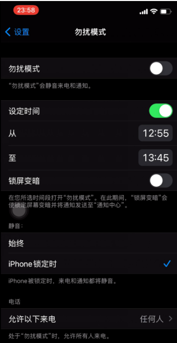 南木林苹果手机维修分享如何使用iPhone能更好的保护个人隐私 