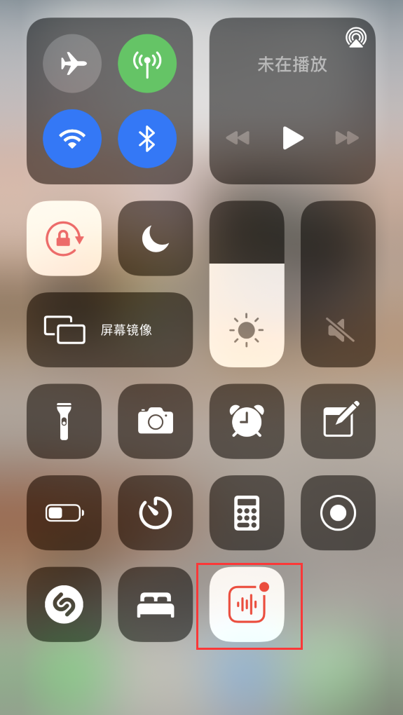 南木林苹果手机维修分享iOS 14 隐藏功能 