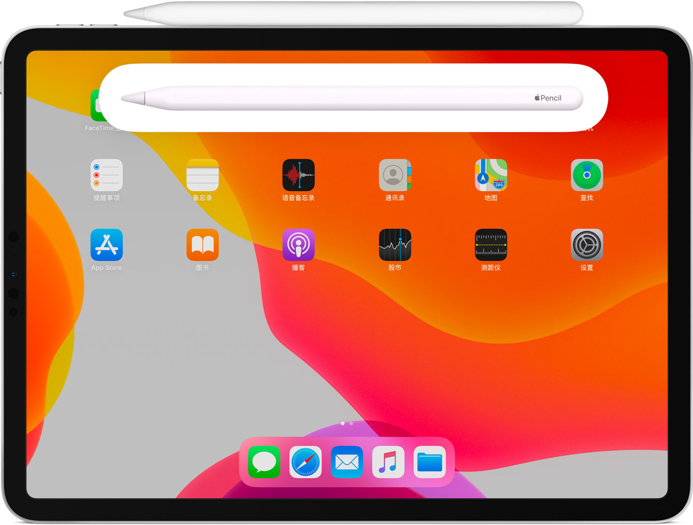 南木林苹果手机维修分享iPad Pro 如何与 Apple Pencil 配对连接 