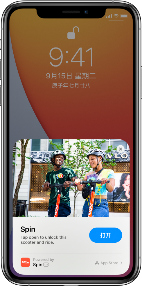 南木林苹果手机维修分享升级 iOS 14 之后，如何在 iPhone 上使用“轻 App” 