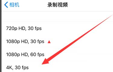 南木林苹果手机维修分享iPhone12拍视频闪屏怎么办 