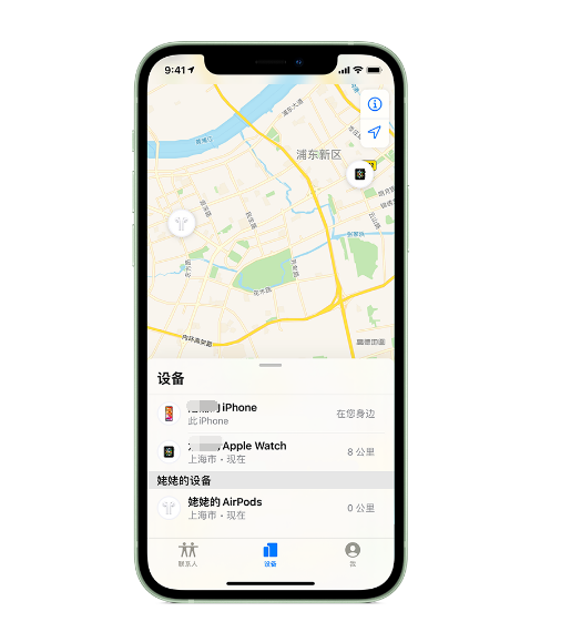 南木林苹果手机维修分享iPhone “家人共享”功能 