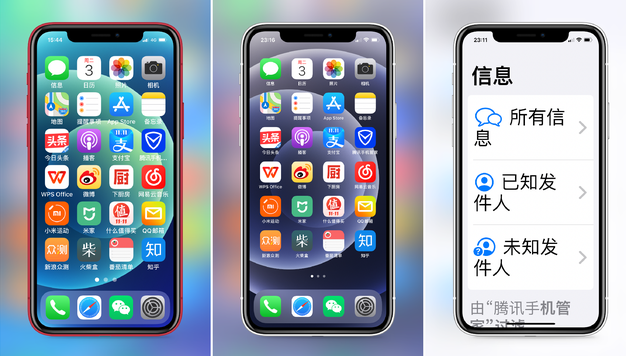 南木林苹果手机维修分享iPhone12老人模式如何开启 