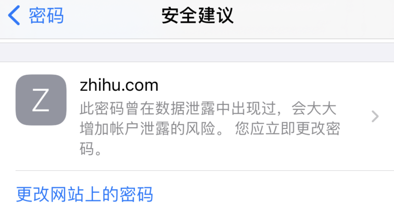 南木林苹果手机维修分享iOS 14 小技巧 
