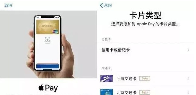 南木林苹果手机维修分享iPhone12 手机NFC使用方法 