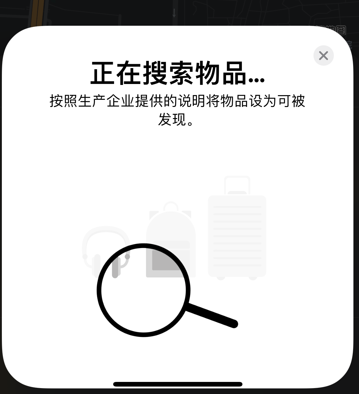 南木林苹果手机维修分享iOS 14.3 隐藏项目 