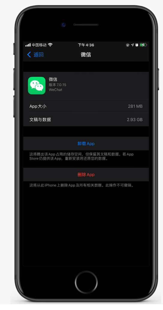 南木林苹果手机维修分享如何清理 iPhone12中的「其他」 