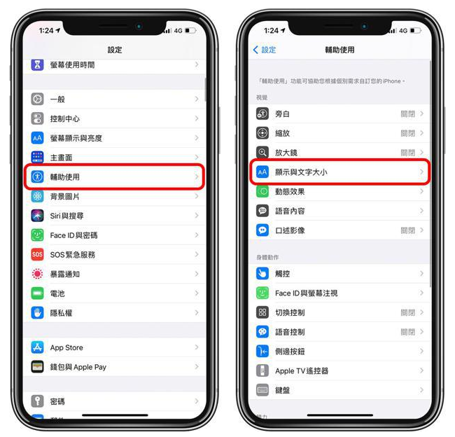 南木林苹果手机维修分享 iPhone屏幕变黄解决办法 