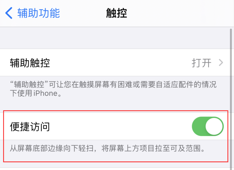 南木林苹果手机维修分享iPhone 12 小技巧 
