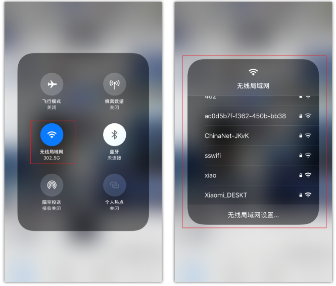 南木林苹果手机维修分享苹果iPhone12如何自动切换WiFi 