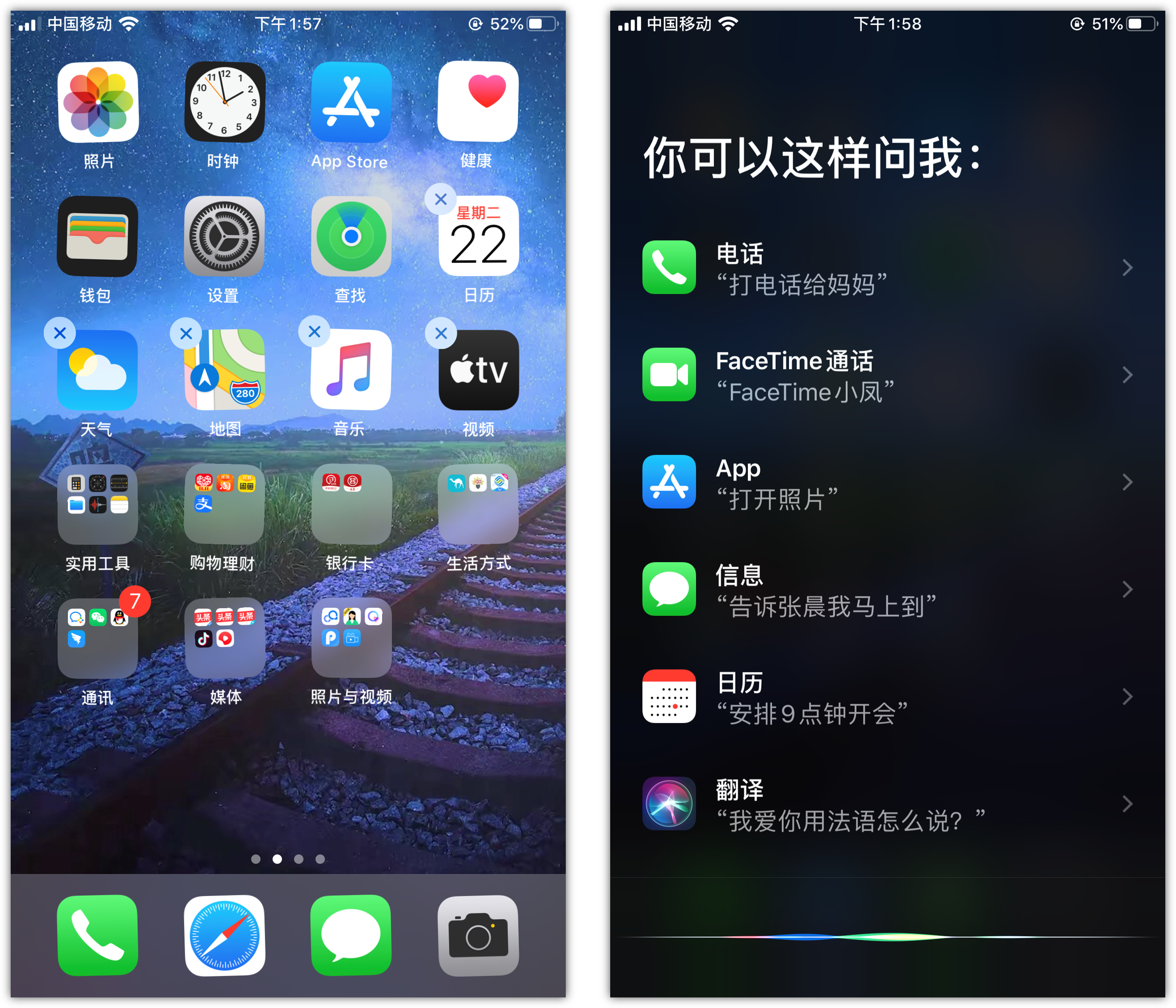 南木林苹果手机维修分享苹果iPhone 如何隐藏APP 