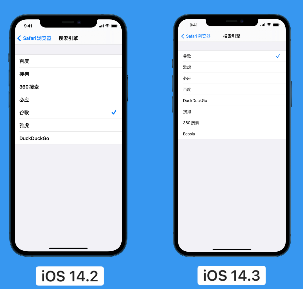 南木林苹果手机维修分享iOS 14 小技巧 