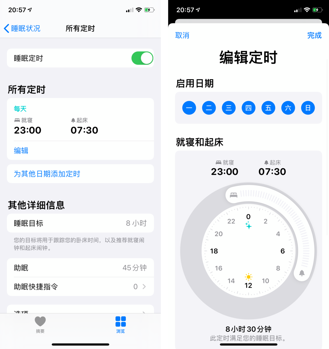 南木林苹果手机维修分享watchOS 7 教程 