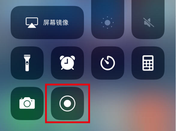 南木林苹果手机维修分享iPhone12录屏方法教程 
