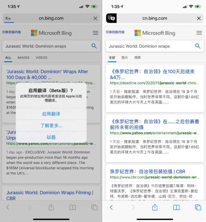 南木林苹果手机维修分享iOS 14.2 教程 