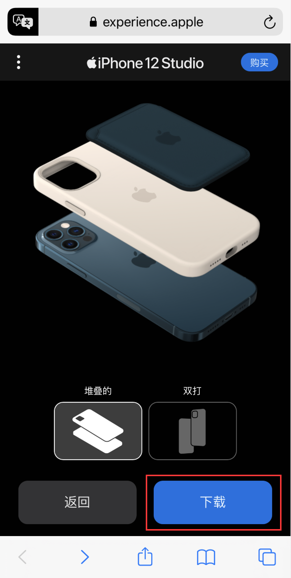 南木林苹果手机维修分享选购 iPhone 12 必备 