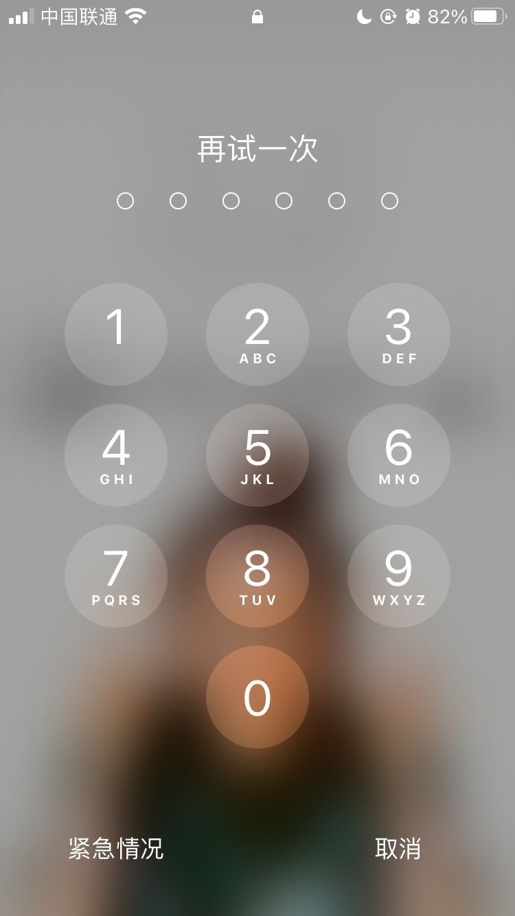 南木林苹果手机维修分享iPhone手机丢失后时间怎么做最安全 